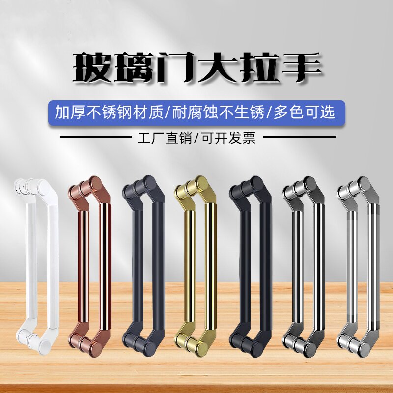玻璃门拉手不锈钢黑色黑钛大门地弹门刀头型有框肯德基门把手配件