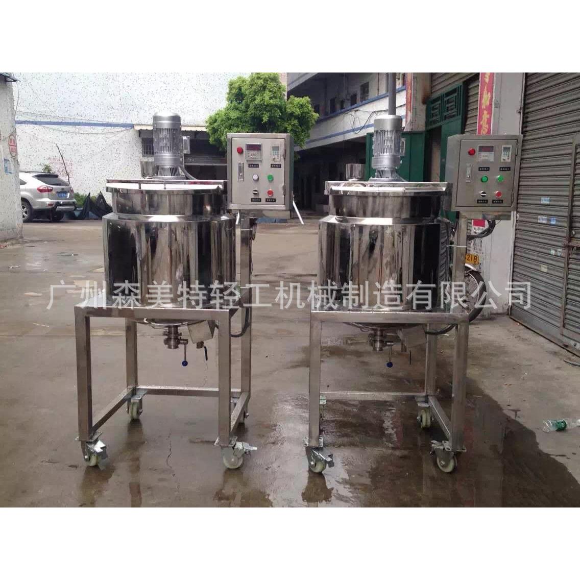 100L-50L电加热加温搅拌罐食品原料加热搅拌机50L加热熔蜡罐