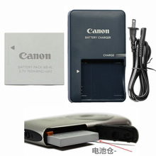 适用于佳能IXUS 100 120 130 IS IXUS115 HS数码相机电池+充电器