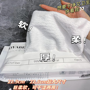 【霖儿推荐】品牌正品 BOYABEAUTY博贝缇洗脸巾洁面加厚棉柔巾