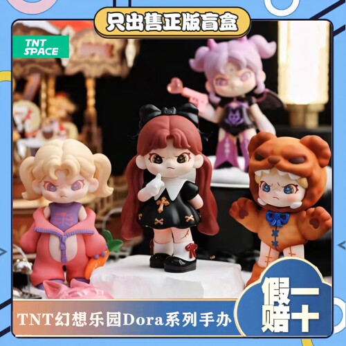 正版TNTSPACEDORA六代幻想乐园系列盲盒潮玩手办可爱摆件女生礼物
