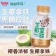 246g 瓶装 即饮 啡尝不可生椰拿铁咖啡饮品 丝滑香醇 椰香浓郁