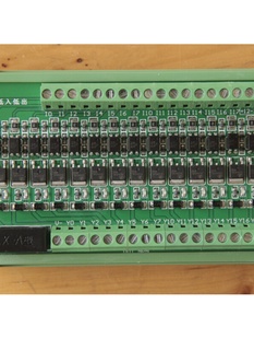 保护板 促 输入NPN 隔离板 晶体管板 PLC放大板 输出NPN 新16路