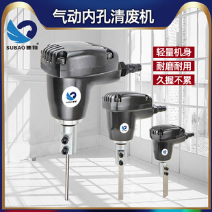 速豹气动内孔清废机飞机盒清孔纸箱包装彩印纸盒圆扁方孔冲孔机