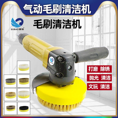 速豹气动毛刷清洁机皮具沙发清洗