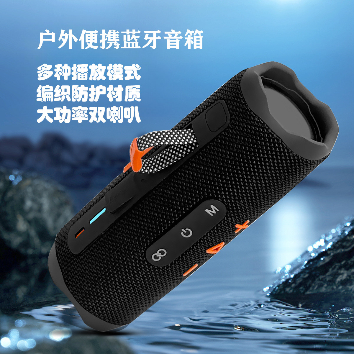 户外便携蓝牙音箱5.3双喇叭大功率TWS互联防水防尘插卡低音炮音响,影音电器,移动便携音箱,淘宝优惠券,粉丝福利购,淘宝优惠卷