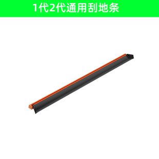 滚筒1个 刮地条1个 滚涮1个 碧好地洗机拖地机B20 T耗材包