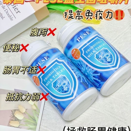 泰国原装进口益生菌酸奶片大瓶装