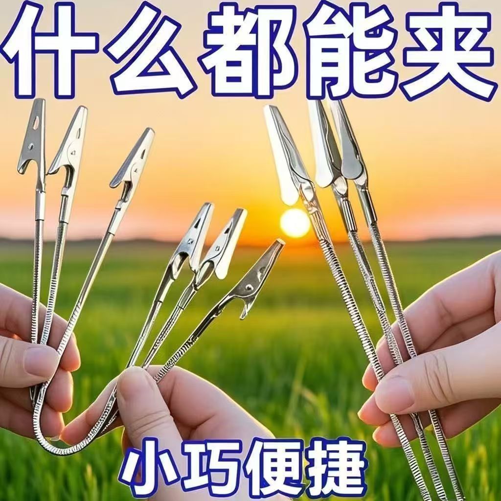 不锈钢双头蚊香夹架新款