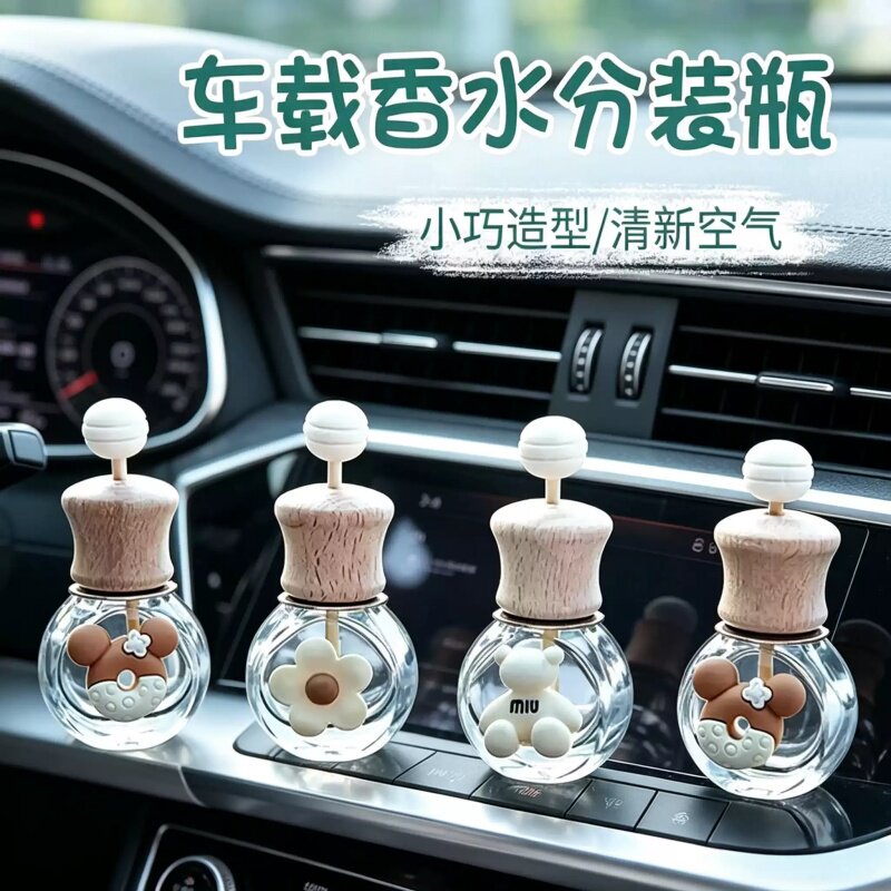 车载出风口香薰瓶装饰