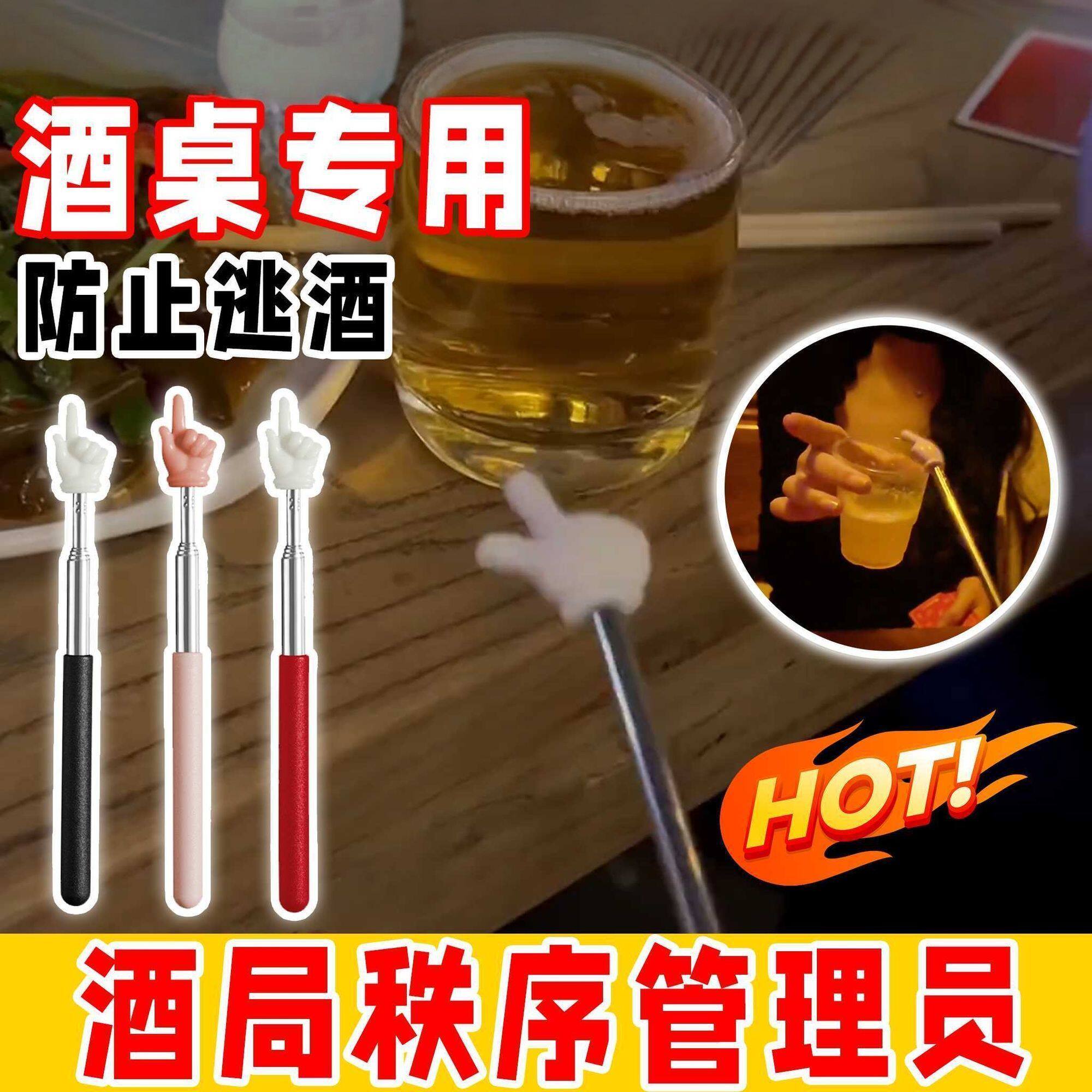 可伸缩教鞭指读棒学生阅读看书手指棒幼儿园早教指引认读家用棒鞭