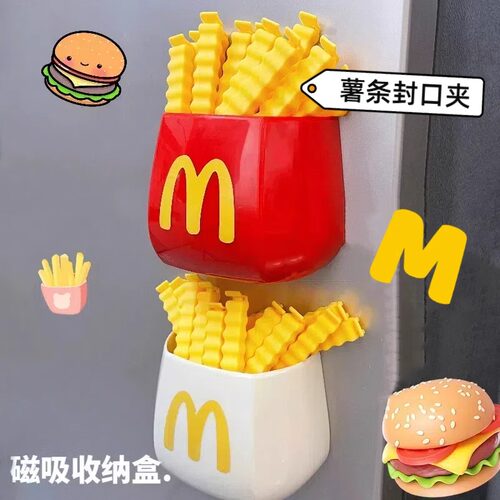 薯条封口夹冰箱贴麦当劳联名磁吸收纳盒零食防潮密封夹夹子