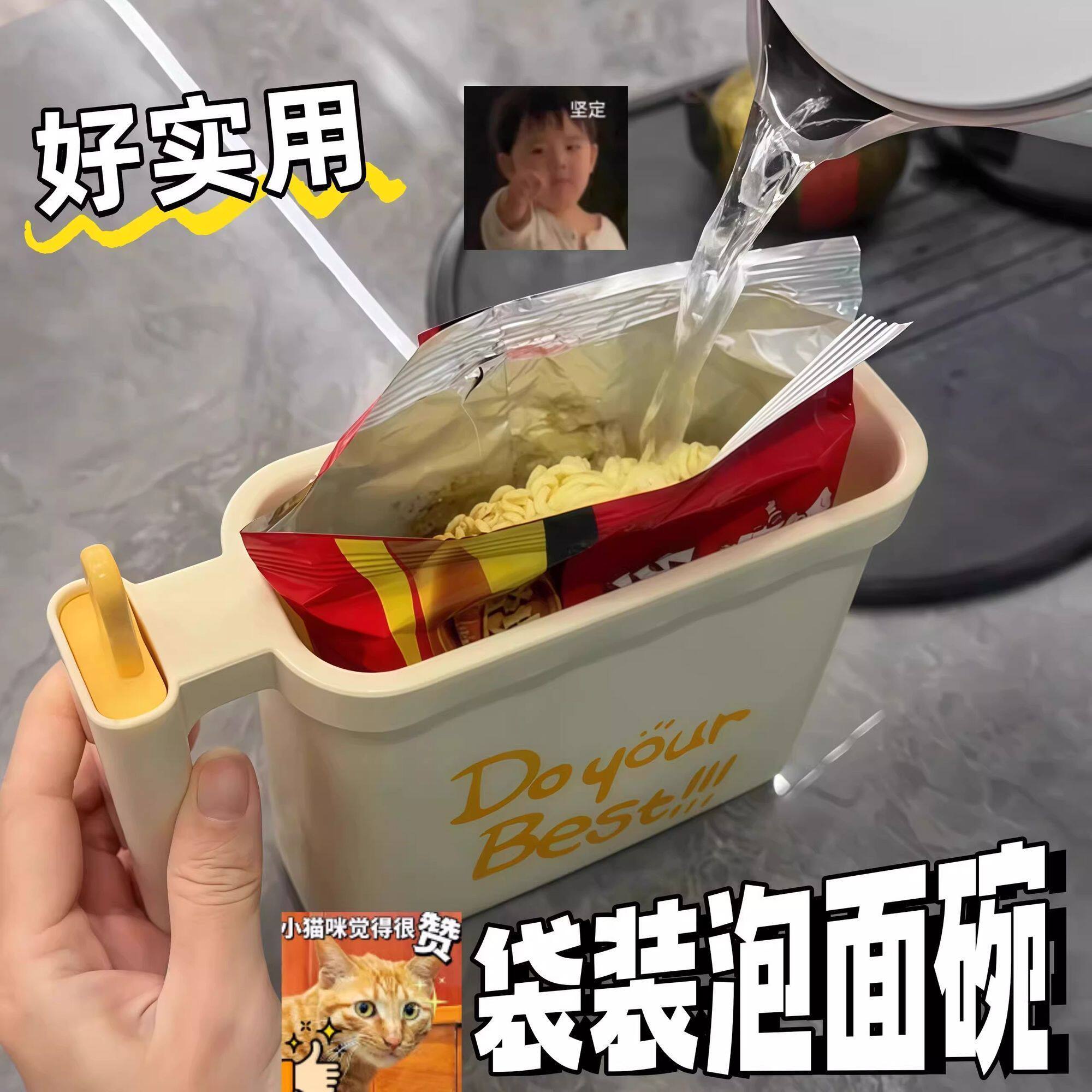 便携旅行袋装泡面碗厨房免洗碗多功能直接泡懒人专用免洗泡面盒