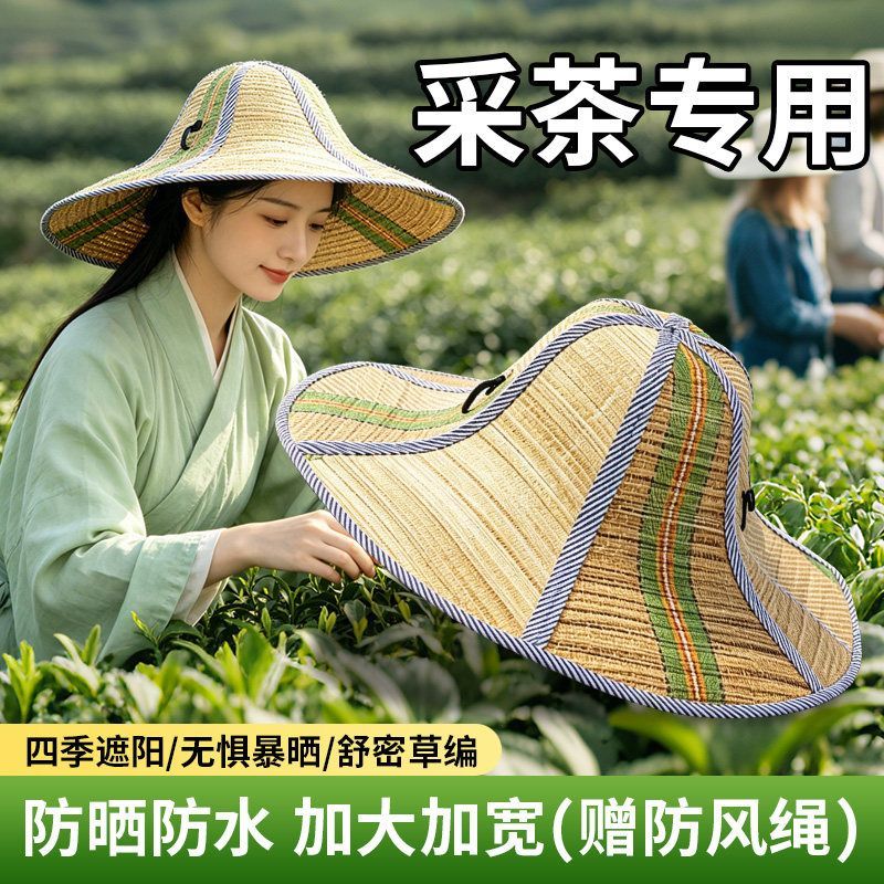 六片折叠扇子草帽两用遮阳钓鱼帽