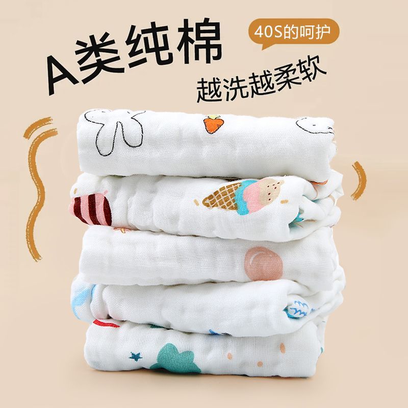 新生儿纯棉纱布超软口水巾