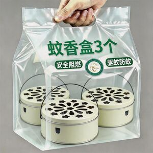 铁艺防火耐高温手提带盖蚊香盒