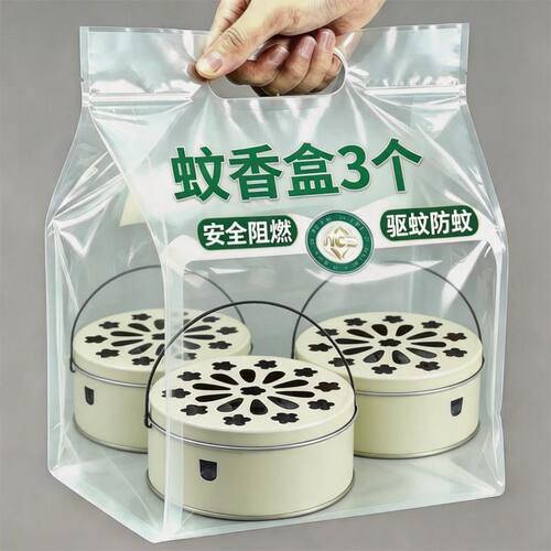 铁艺防火耐高温手提带盖蚊香盒