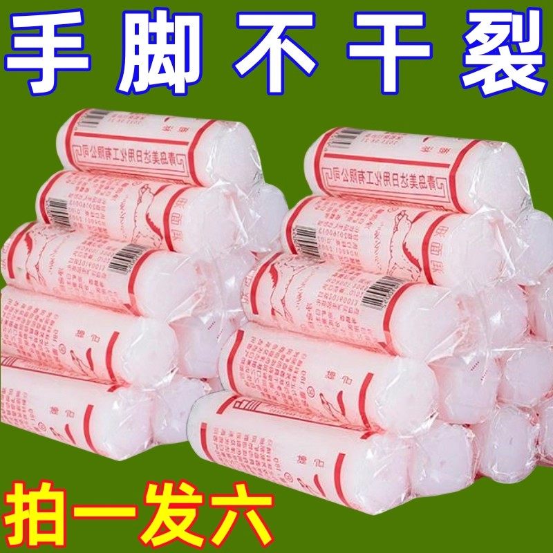 棒棒油润面油保湿防干裂老式油棍口子油护手霜防裂手足护肤