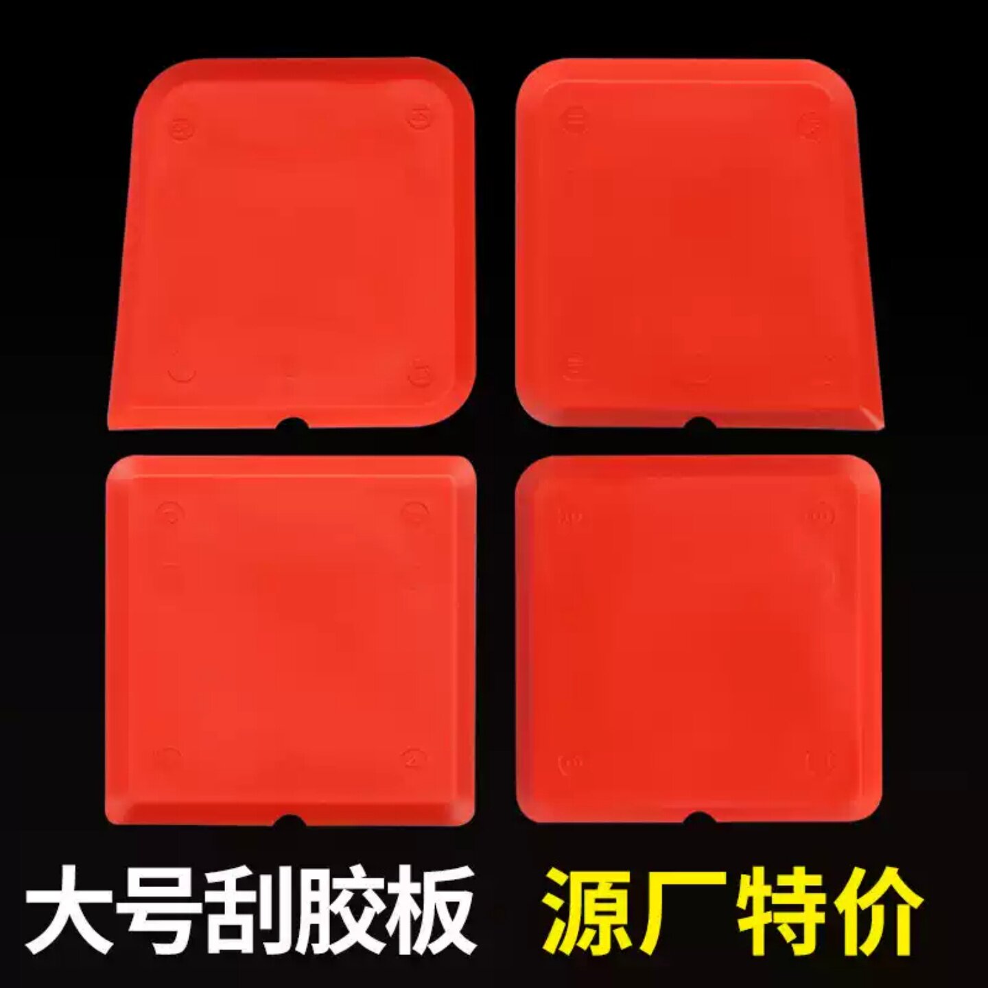 玻璃胶硅胶美缝刮胶铲刀