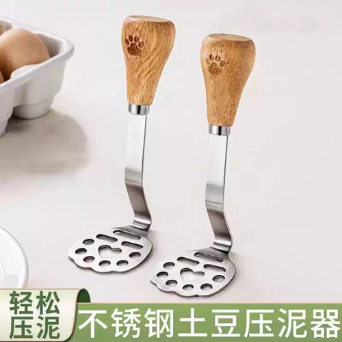 迷你不锈钢捣泥器土豆泥辅食