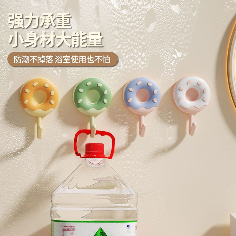 多巴胺卡通无痕免打孔防水粘钩