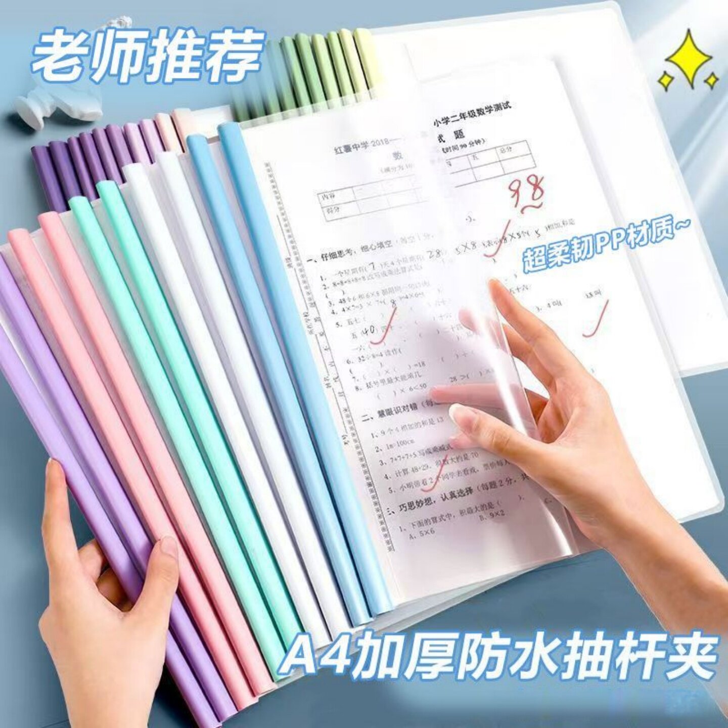 渐变透明加厚水滴型抽杆夹100张