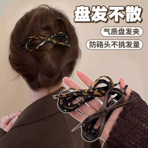 2025新款豹纹蝴蝶结扭扭发夹