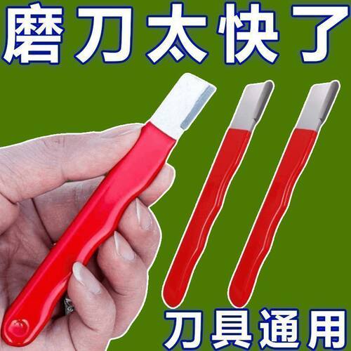 多功能手持全自动开刃磨刀器