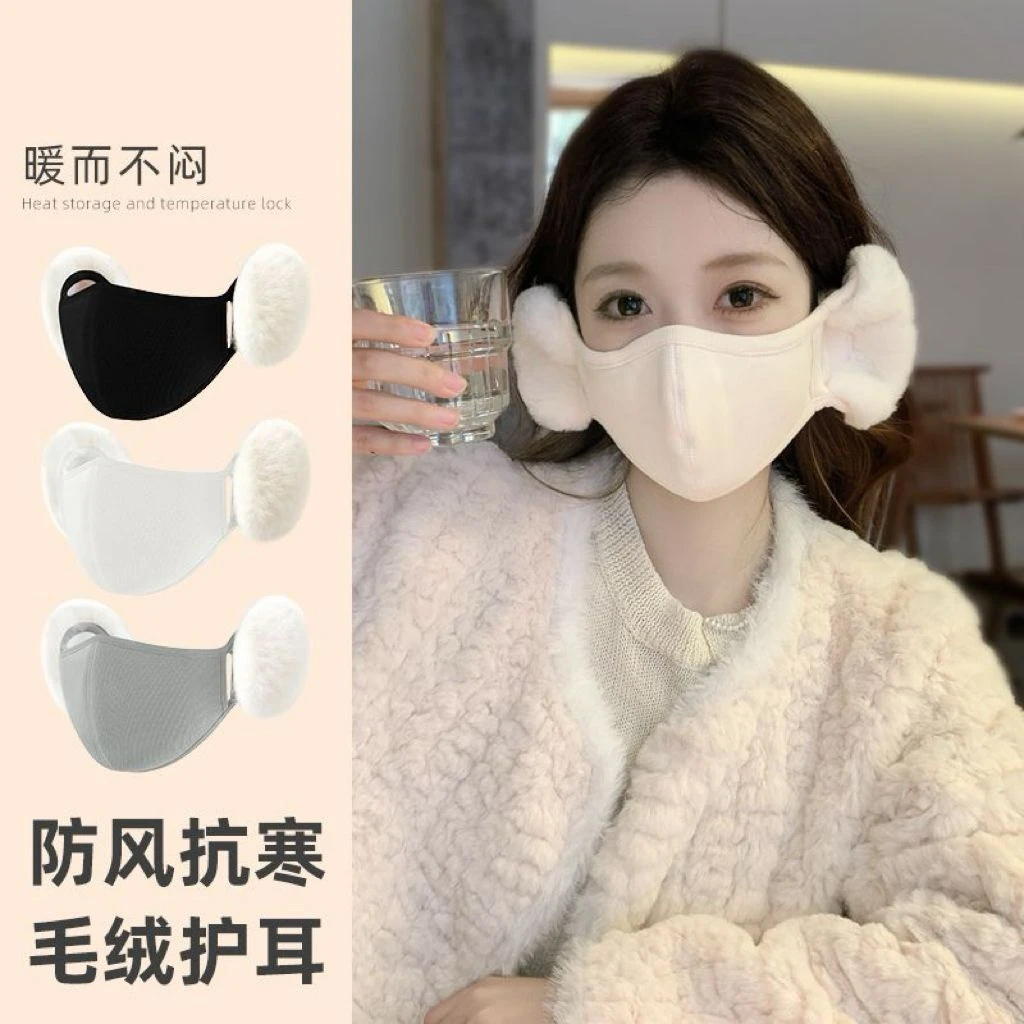 东北哈尔滨保暖口罩女冬季天纯棉防风防寒骑行加绒护耳二合一面罩