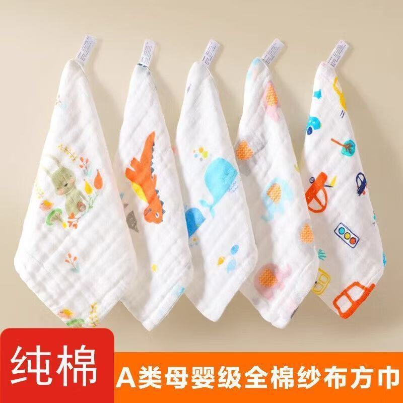 纯棉高密超软不掉毛婴儿口水巾