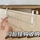宿舍上铺挂钩床边小挂架衣柜门后衣服包包帽子收纳神器床头挂衣架