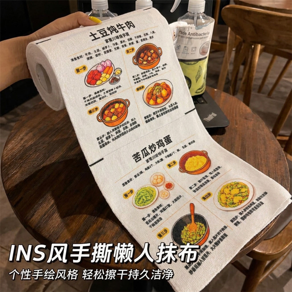 019周抛加厚吸水厨房抹布