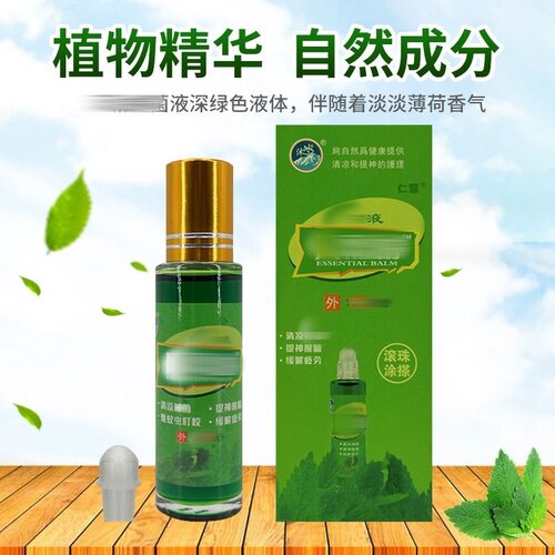滚珠薄荷油提神防晕车防蚊