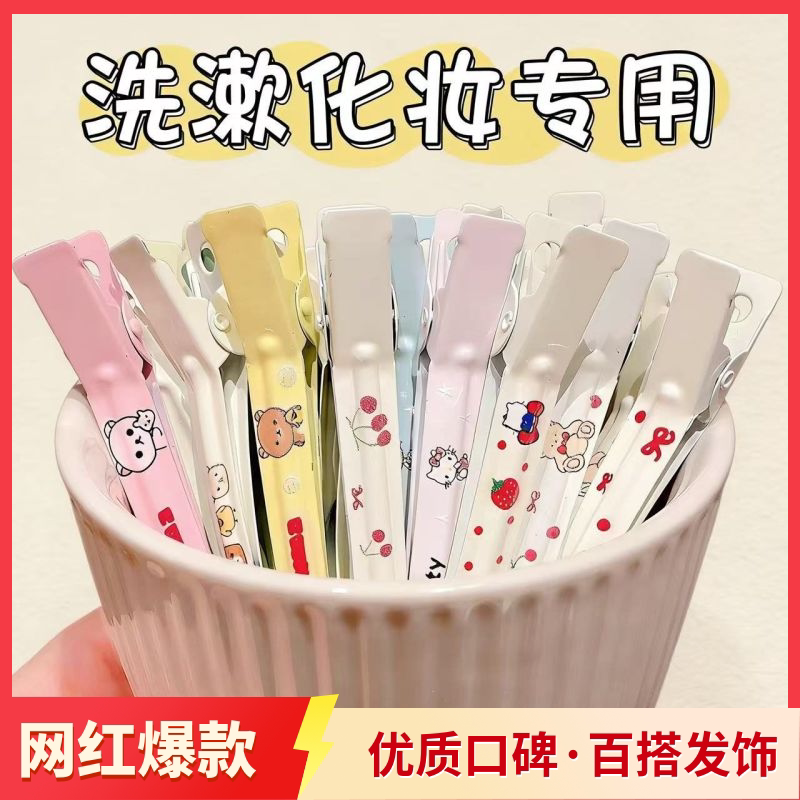 百搭无痕金属定位夹KT猫女学生