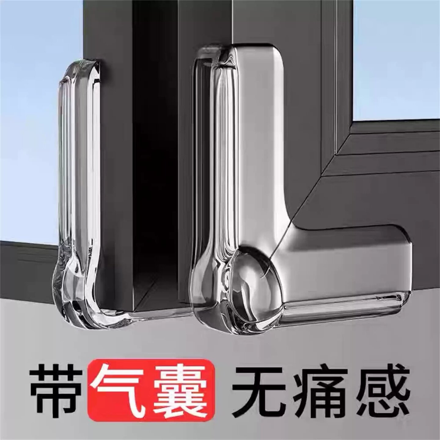 薄款透明硅胶气囊防撞护角