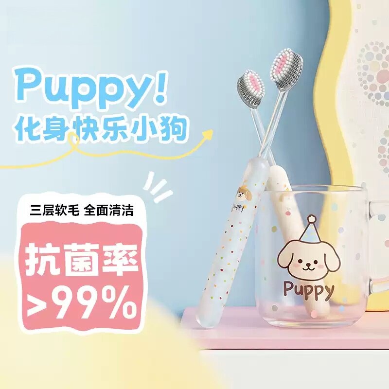 26新款软毛牙刷情侣款清洁力强