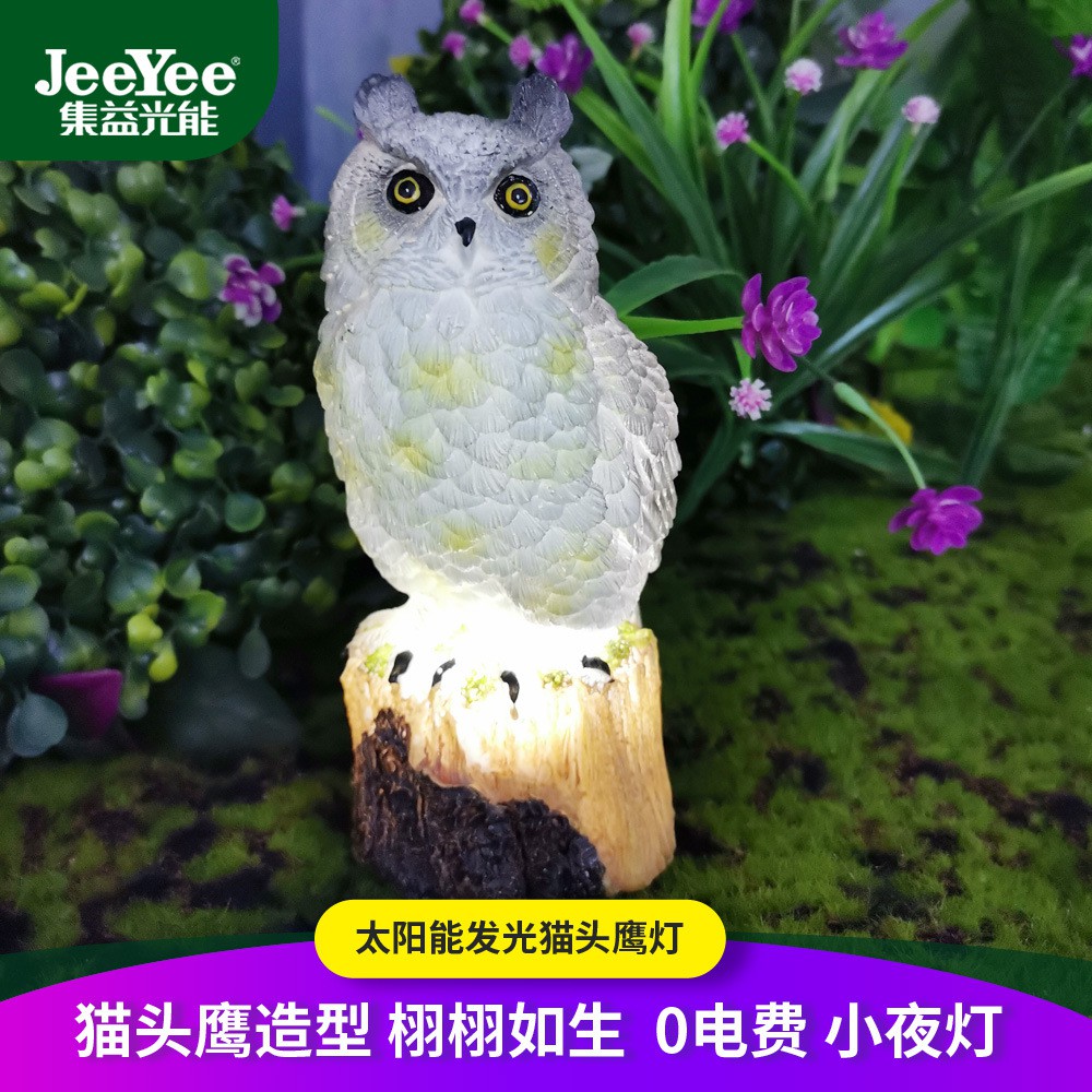 户外太阳能猫头鹰灯鸟树脂工艺品草坪阳台小夜灯礼品花园装饰