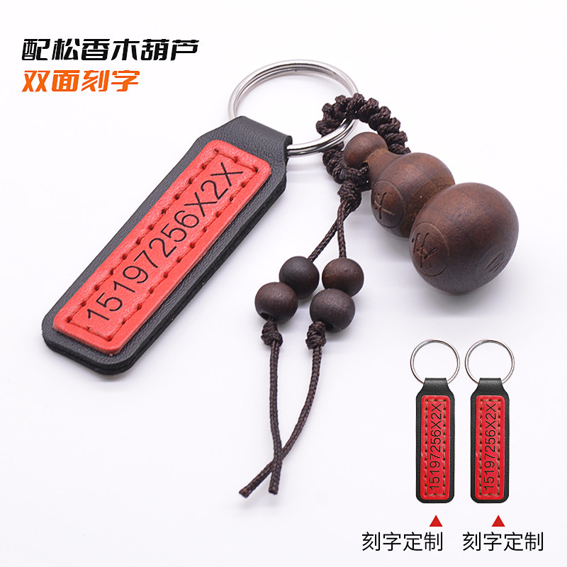 2024年新款防丢号码牌钥匙扣真皮不锈钢钥匙环圈结实耐用防丢神器