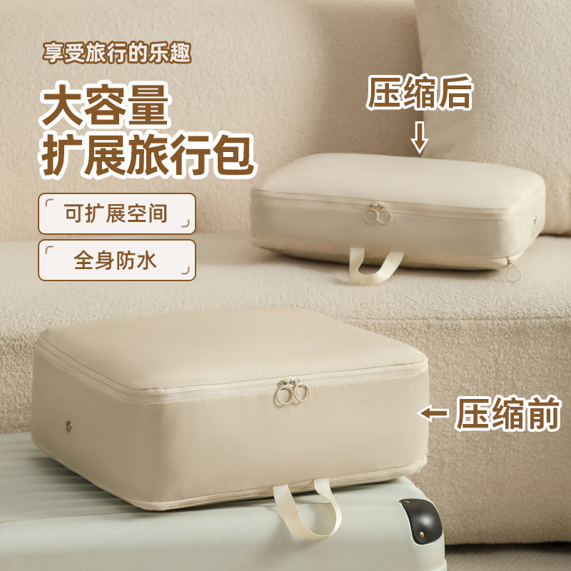 带透气孔超大号羽绒服收纳