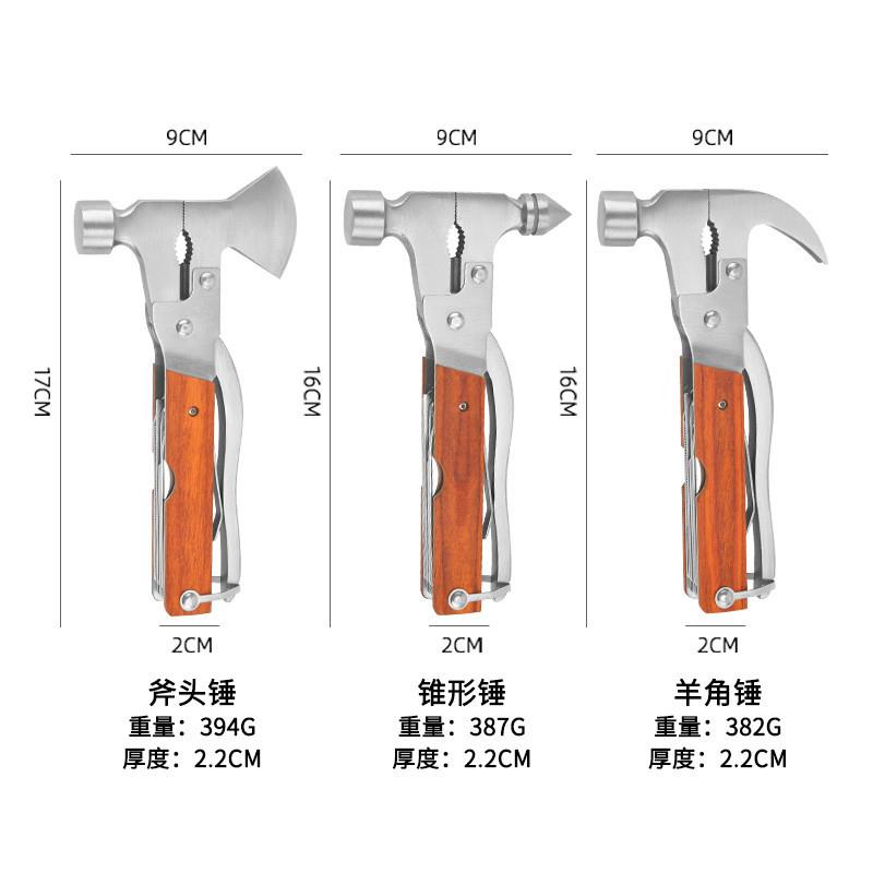 推荐2023新款多功能斧头锤救生锥形羊角安全锤户外野营工具野营消