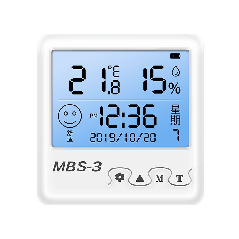 速发温湿度计室内家用精准高精度电子婴儿房气温计干湿温度计器温