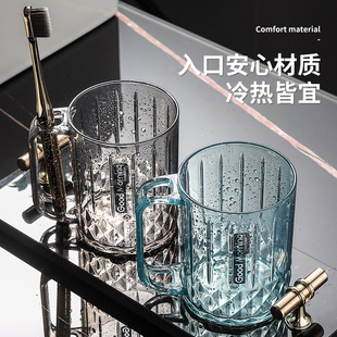 漱口杯刷牙杯子家用高档高颜值情侣洗漱杯学生宿舍创意牙刷杯轻奢