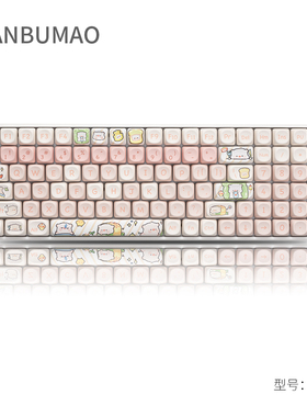 漫步猫YC100客制化机械键盘RGB三模无线热拔插女生可爱麻将音静音