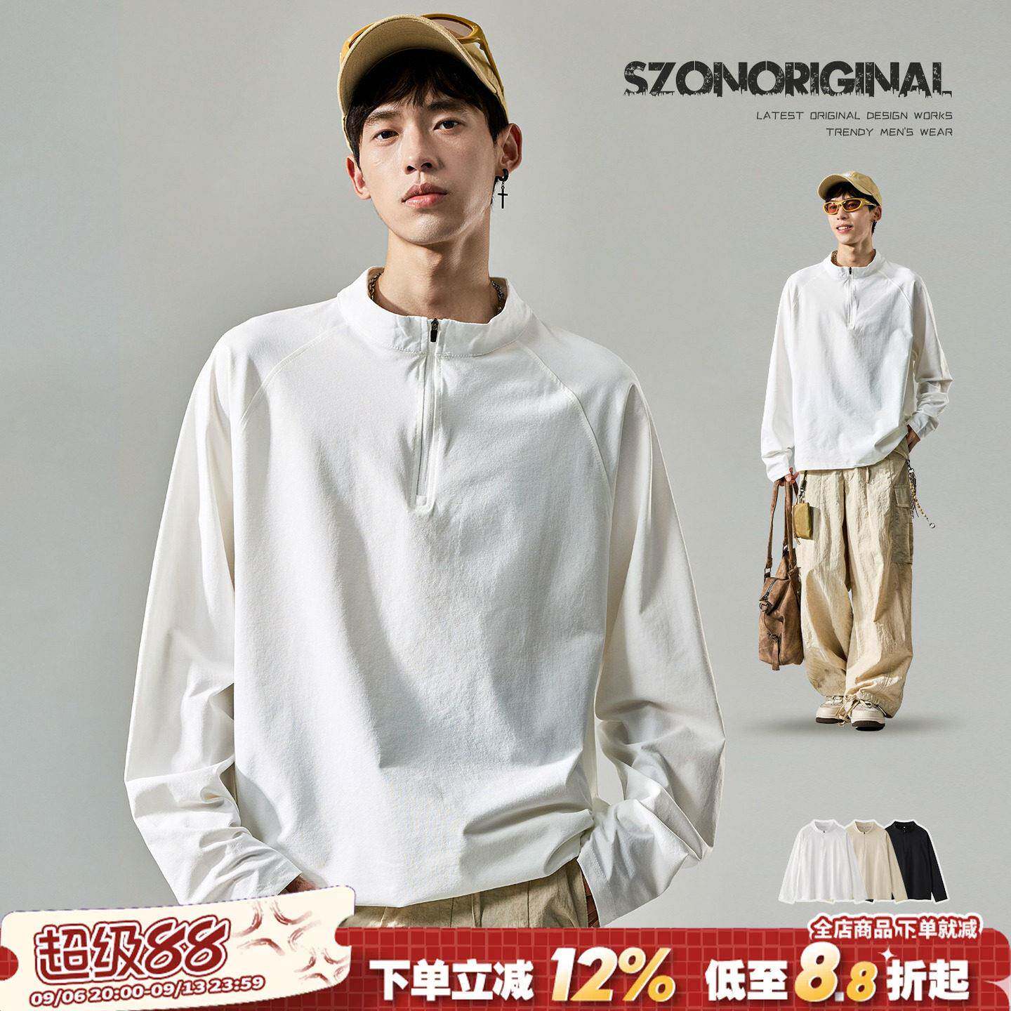 卫衣男秋季青少年宽松运动立领上衣潮牌ins半拉链简约纯色长袖t恤
