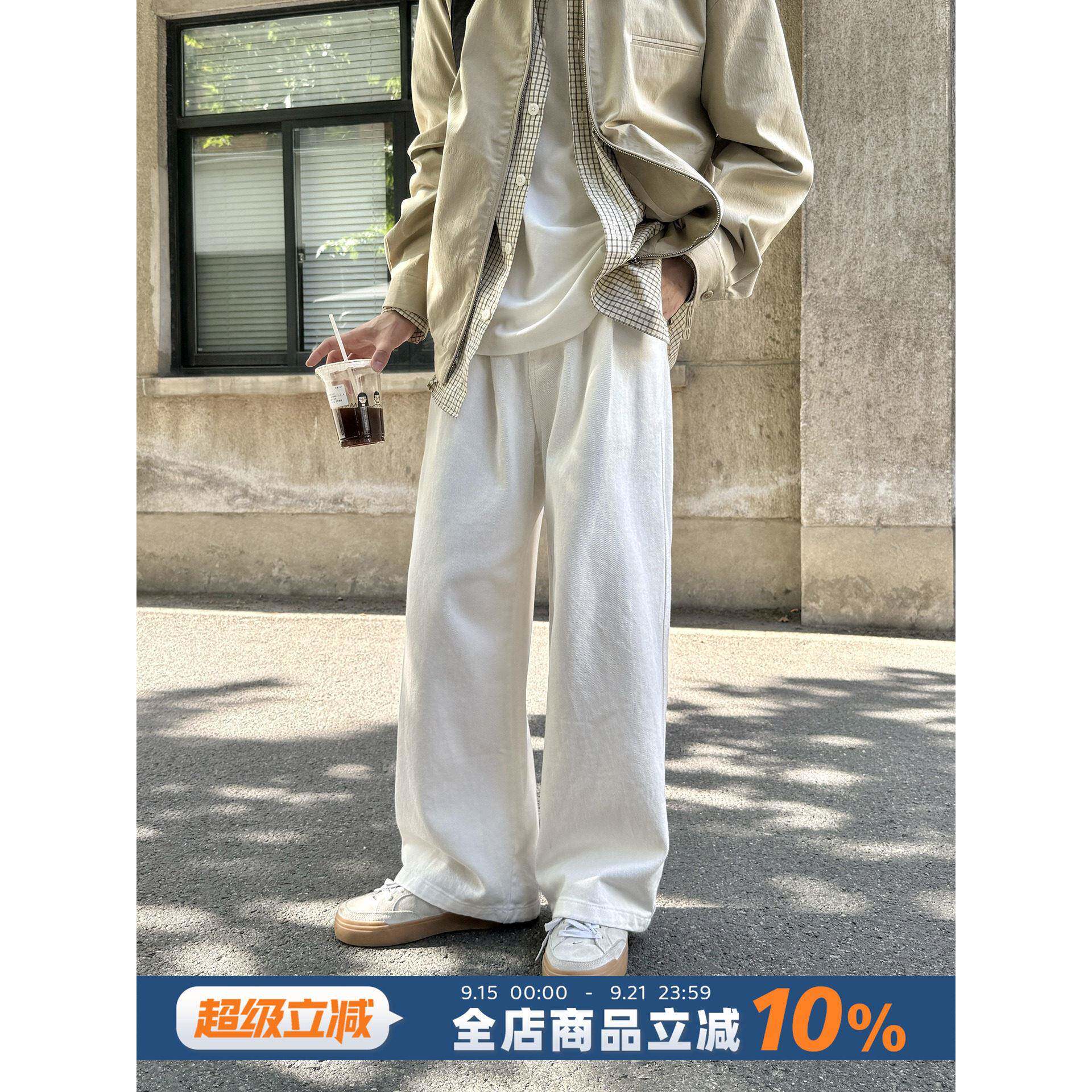 白色水洗日系直筒垂感牛仔裤男生2025新款休闲宽松阔腿休闲长裤子