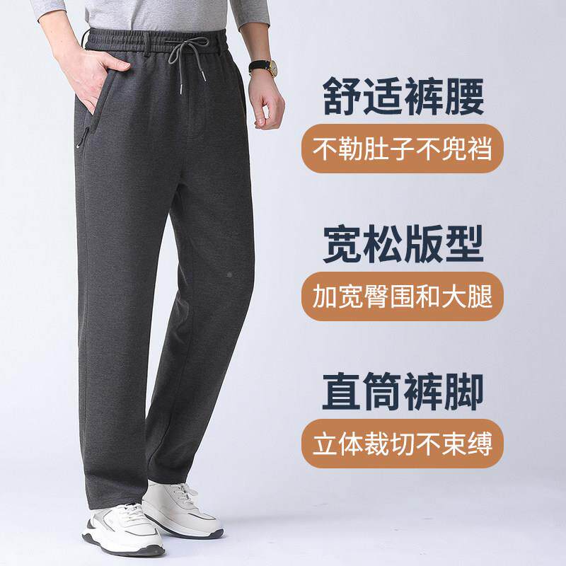 中老年运动裤男季款爸爸新裤子MLC-ZC10春款男春士松紧休秋闲卫裤