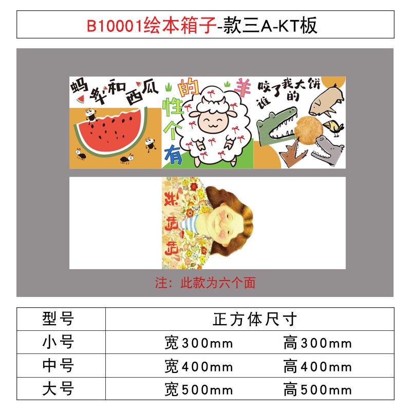 儿童绘本馆环创阅读图书角布置幼儿园墙面装饰贴主题成品材料文化