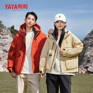 YAYA/鸭鸭男女同款羽绒服2024年新款秋冬保暖时尚休闲连帽羽绒服