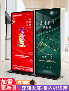 丽屏展架80x180广告宣传展示牌海报立式kt板易拉宝丽萍门型展示架