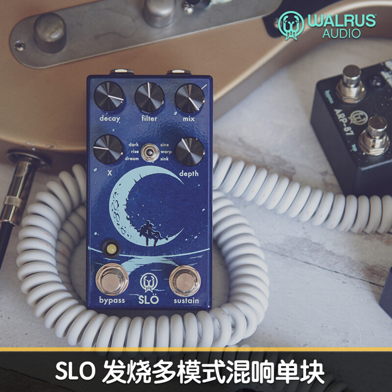 Walrus Audio Slo Multi-Reverb发烧多模式混响单块【多利乐器】